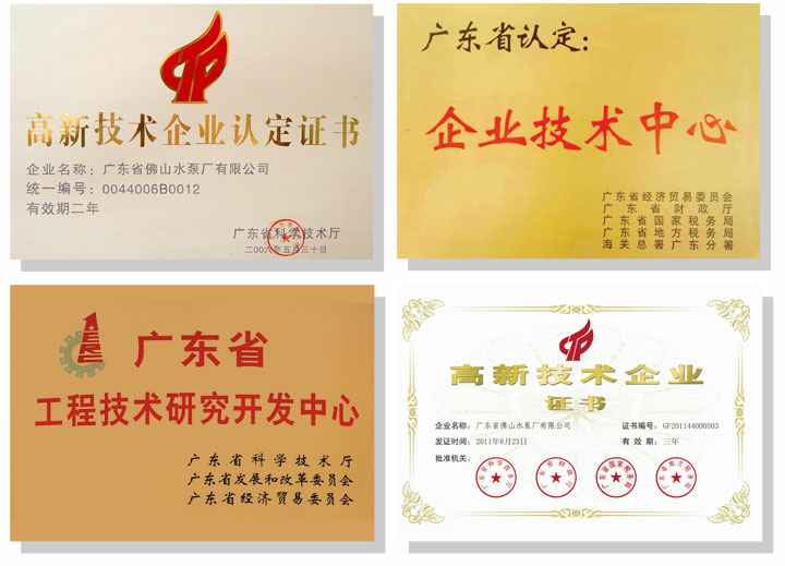 星空官方站登录入口-星空online(中国)技术研发