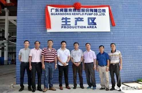 星空官方站登录入口-星空online(中国)新厂区