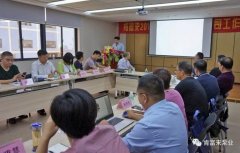 星空官方站登录入口-星空online(中国)2018年（第16次）销售公司工作会议圆满举办