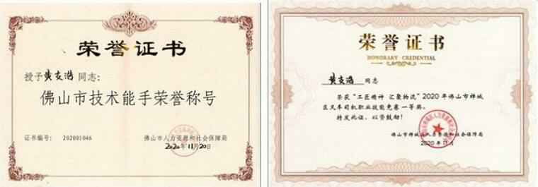 星空官方站登录入口-星空online(中国)黄支浩勇夺禅城区叉车司机职业技能竞赛一等奖