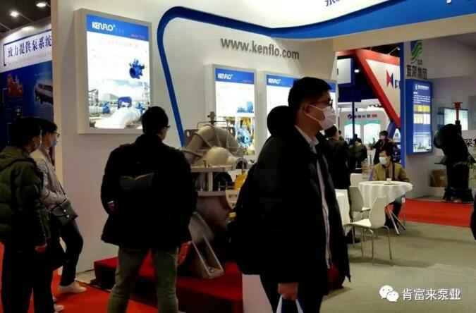 星空官方站登录入口-星空online(中国)展台