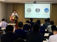 星空官方站登录入口-星空online(中国)2020年度业务组长述职报告会圆满结束